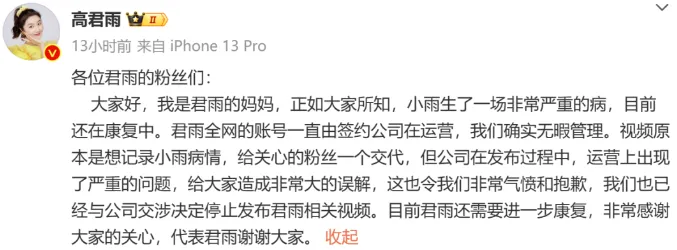 网络图片 网络图片